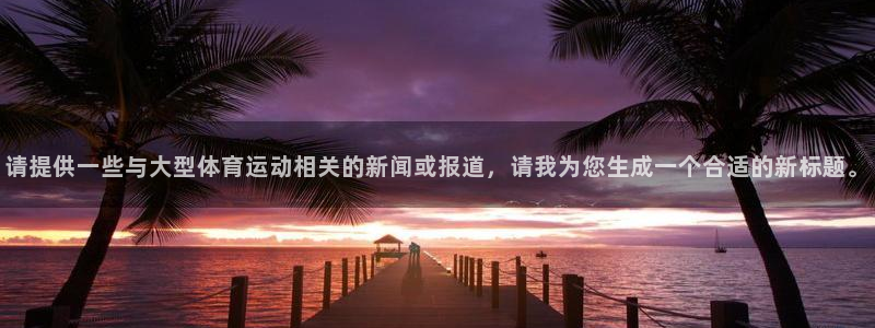 xc体育