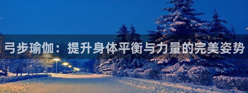 xc体育