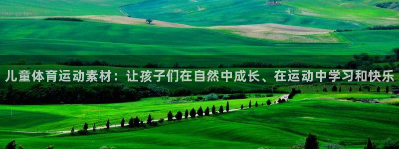xc体育